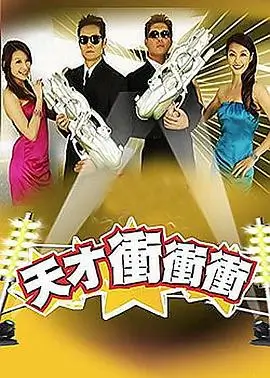 77影视 荒野厨房 美食户外综艺