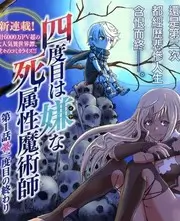 77影视 声浪计划 音乐竞演综艺