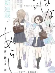 77影视 姐姐的舞台 舞台竞演综艺
